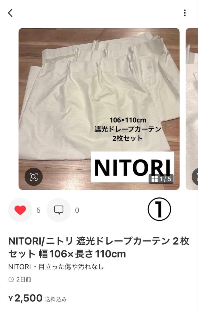 ★ジュニア様★ カーテン4点