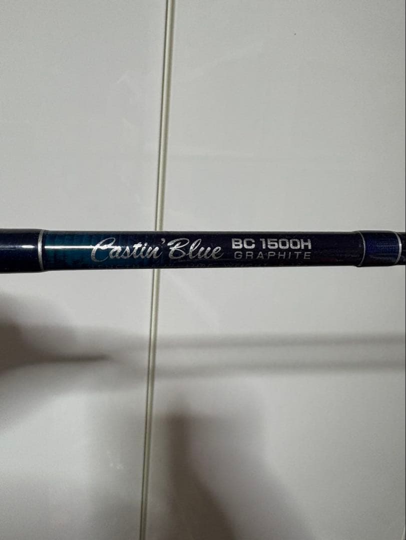 コータック ガングリップ BC1500H 綺麗なブルー