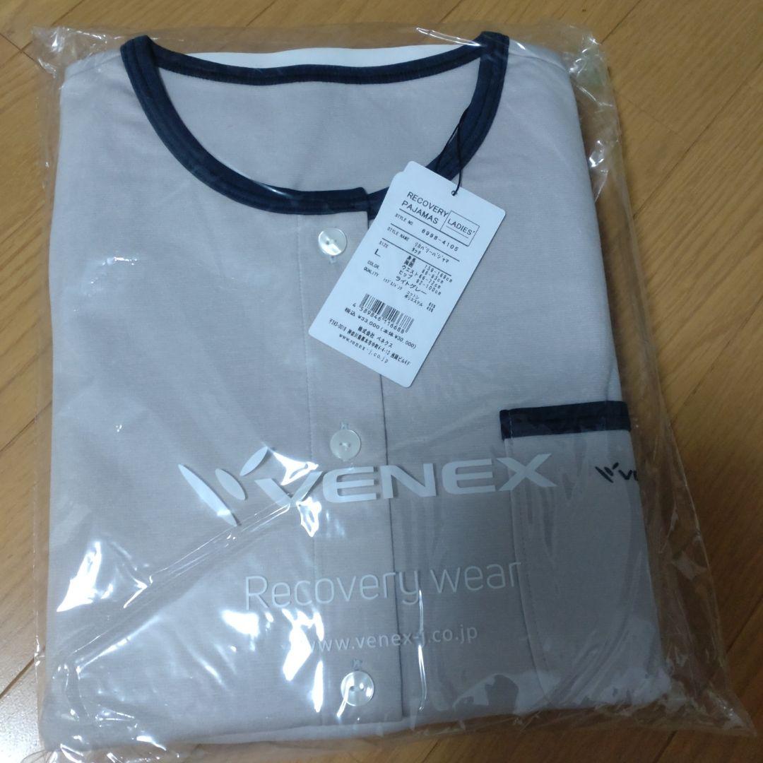 新品未開封 VENEX リカバリーパジャマ タッチ レディース L
