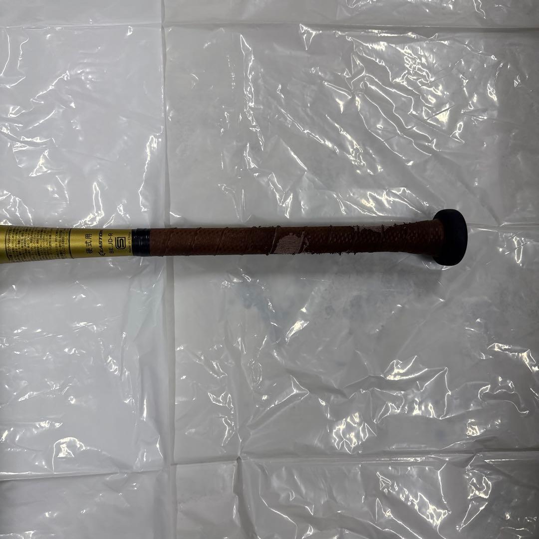 イーストン　低反発バット　金　びー