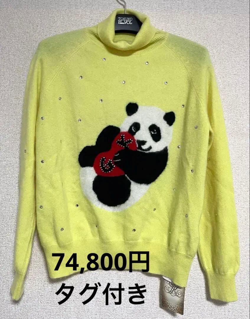 新品伊太利屋パンダちゃんジュエルキラキラ大きいサイズ13号カシミヤ74,800円
