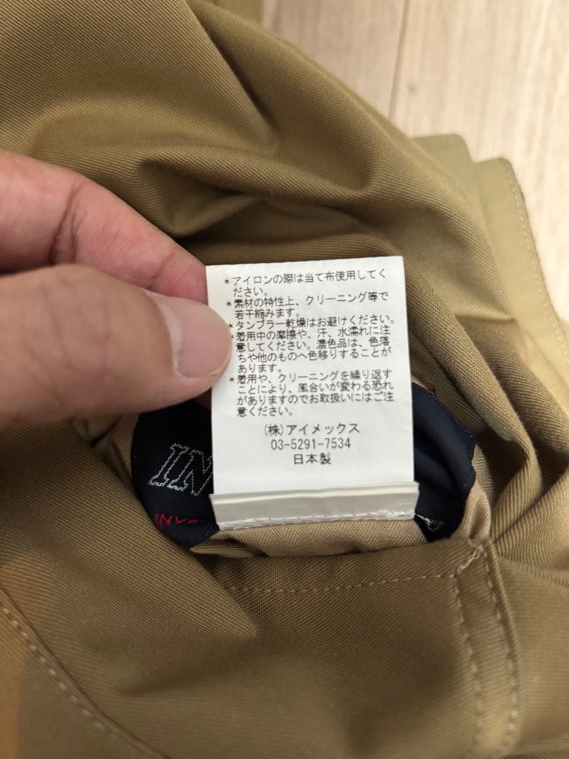 INVERTERE ”rev balcollar coat” インバーティア