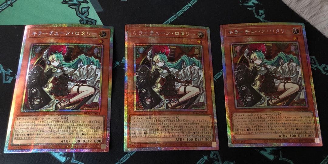 遊戯王　キラーチューン・ロタリー　プリズマティックシークレットレア　3枚