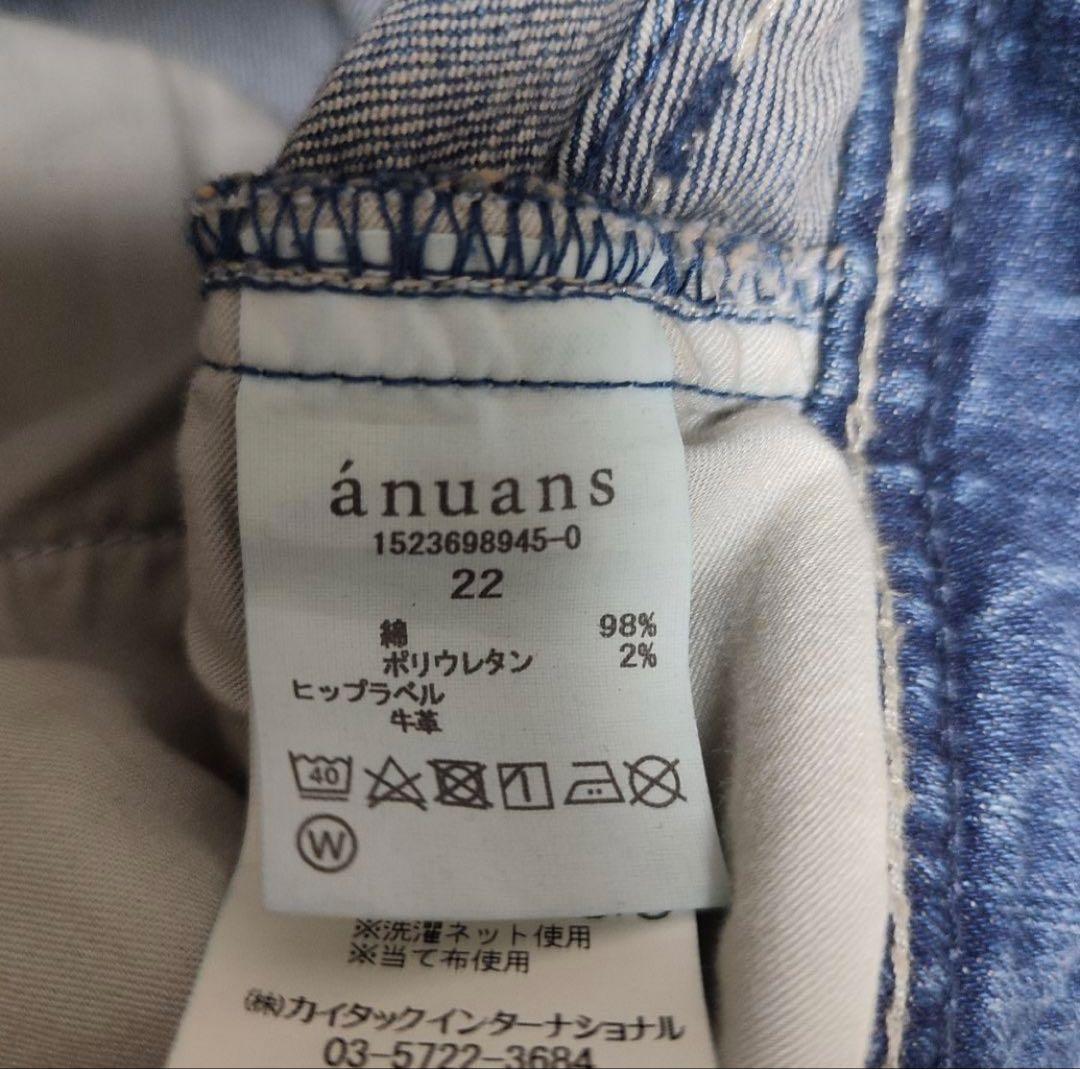 美品【YANUK×anuans】Curvy denim サイズ22デニムジーンズ