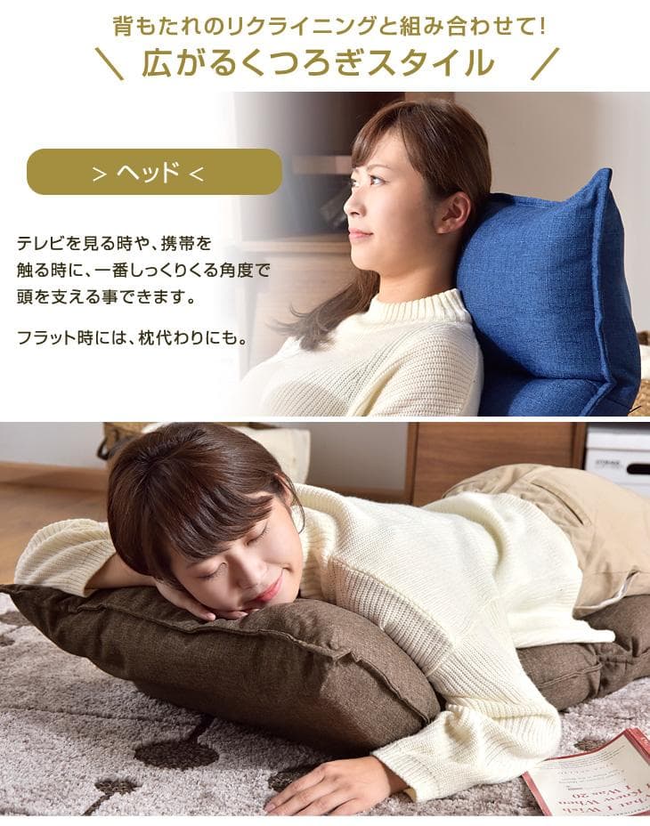 へたりにくい ポケットコイル ＆ オール低反発 座椅子