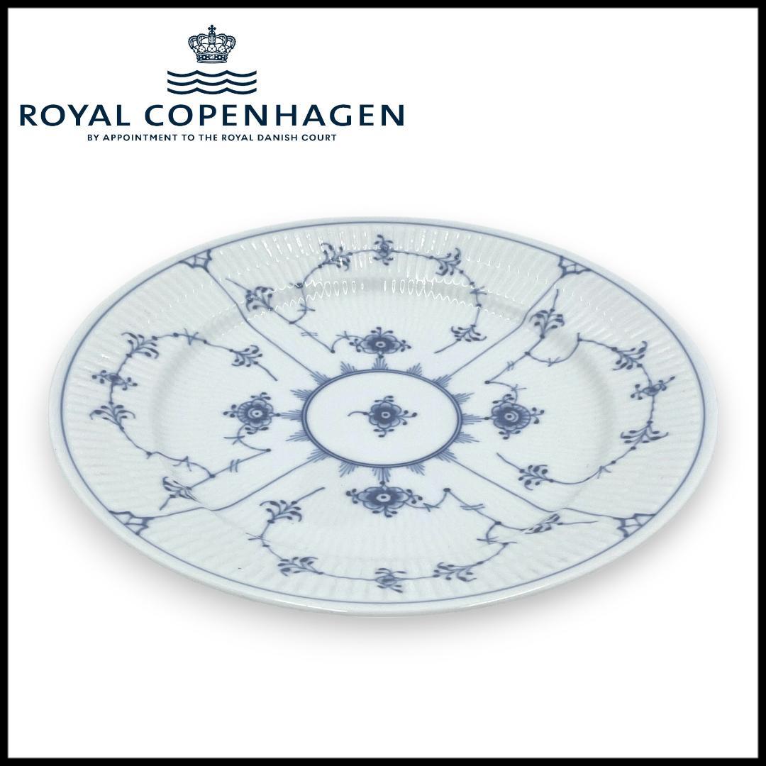 【 】ブルーフルーテッド 大皿プレート27cm