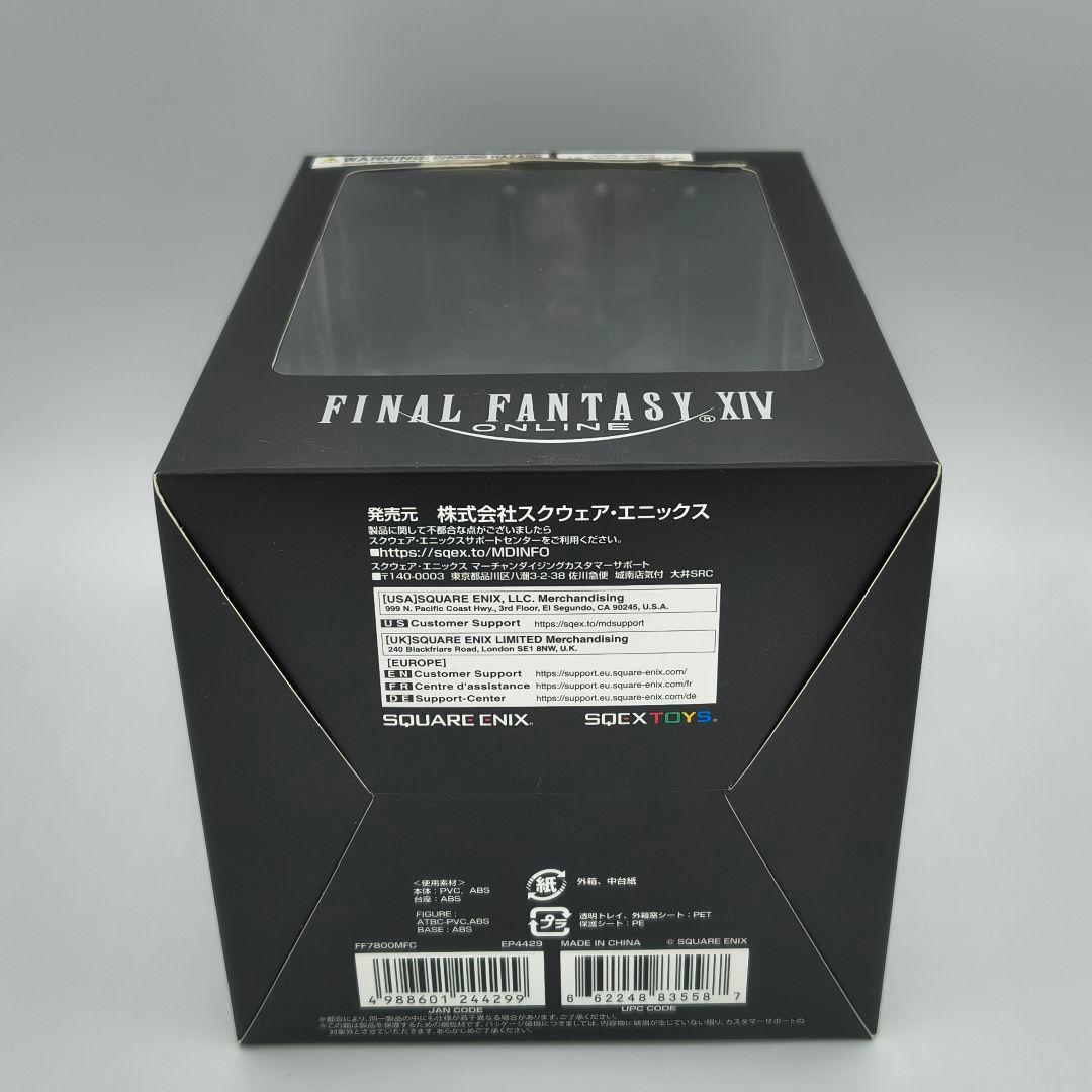 FINAL FANTASY XIV 水晶公 フィギュア ファイナルファンタジー