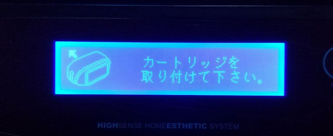 【ジャンク】ケノン KE-NON ver8.0 光脱毛器 眉毛脱毛器付 即購入可