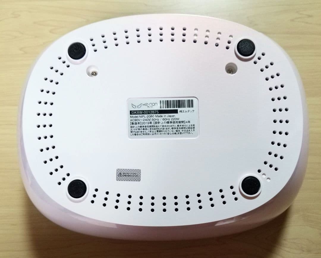 【ジャンク】ケノン KE-NON ver8.0 光脱毛器 眉毛脱毛器付 即購入可