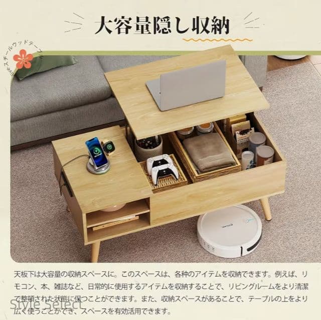 リビング用中央テーブル 昇降機能付き 開閉式収納 大容量