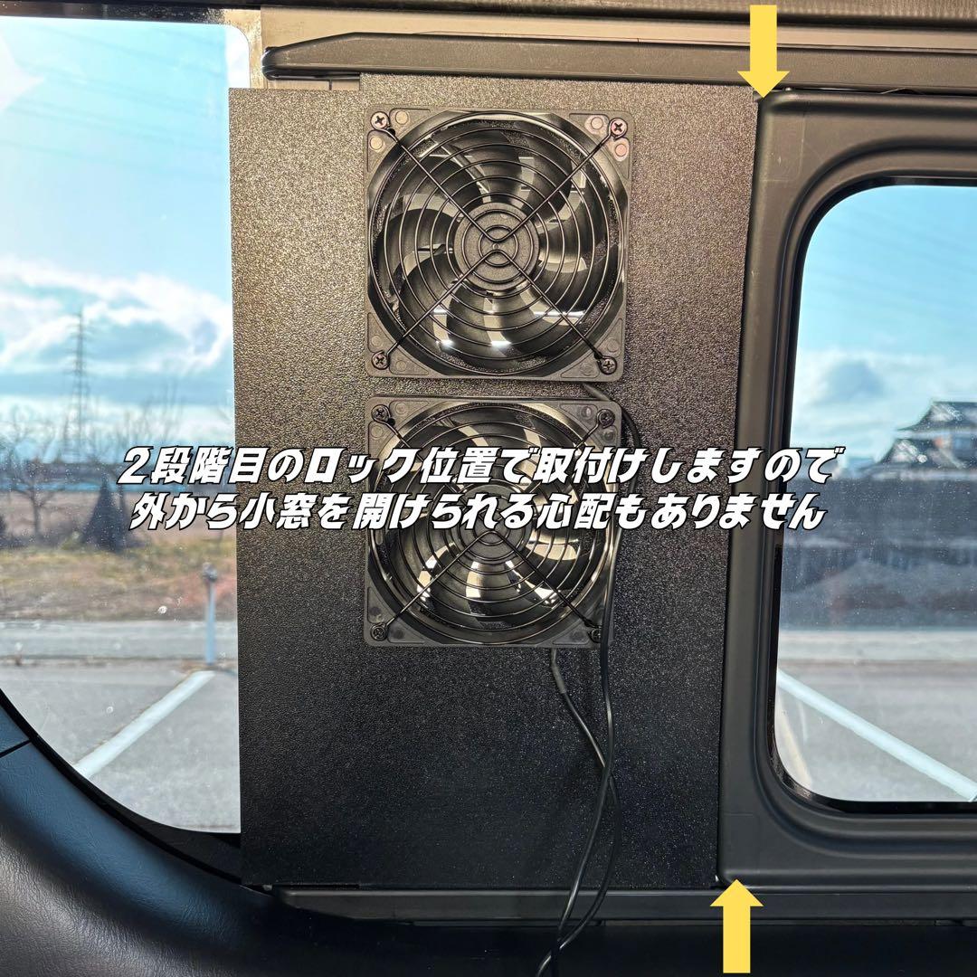 ハイエース 換気扇 2連 ４型 防虫ネット + バッテリーケース付 運転席側
