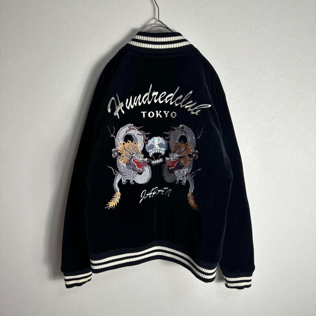 スカジャン　ベロア　別珍　希少　袖刺繍　ドクロ　ドラゴン　ブラック　キルティング