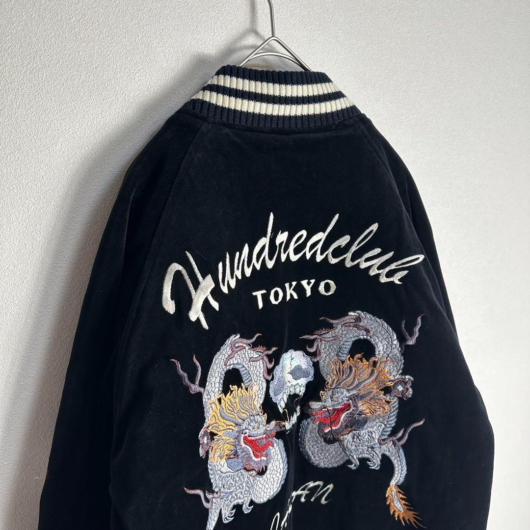 スカジャン　ベロア　別珍　希少　袖刺繍　ドクロ　ドラゴン　ブラック　キルティング