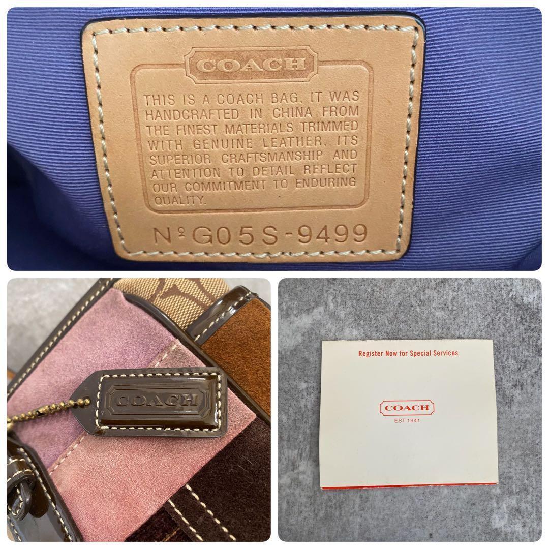 COACH トートバッグ パッチワーク A4 ハラコ スエード ヴィンテージ