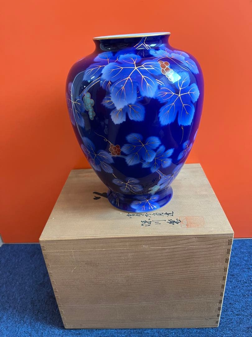 1186 深川製磁　金彩　葡萄瑠璃　花瓶　未使用