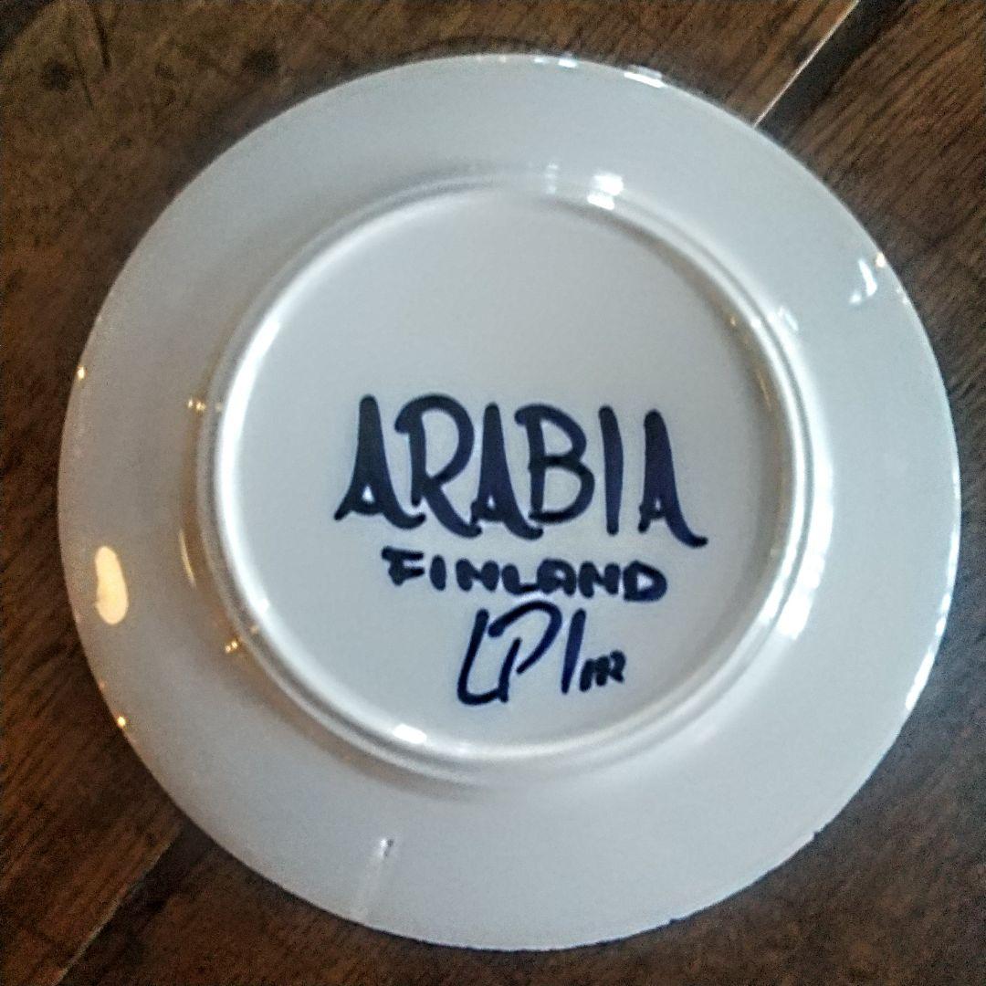 【廃盤】ARABIA プレート ５枚セット 19.5cmフィンランド バレンシア