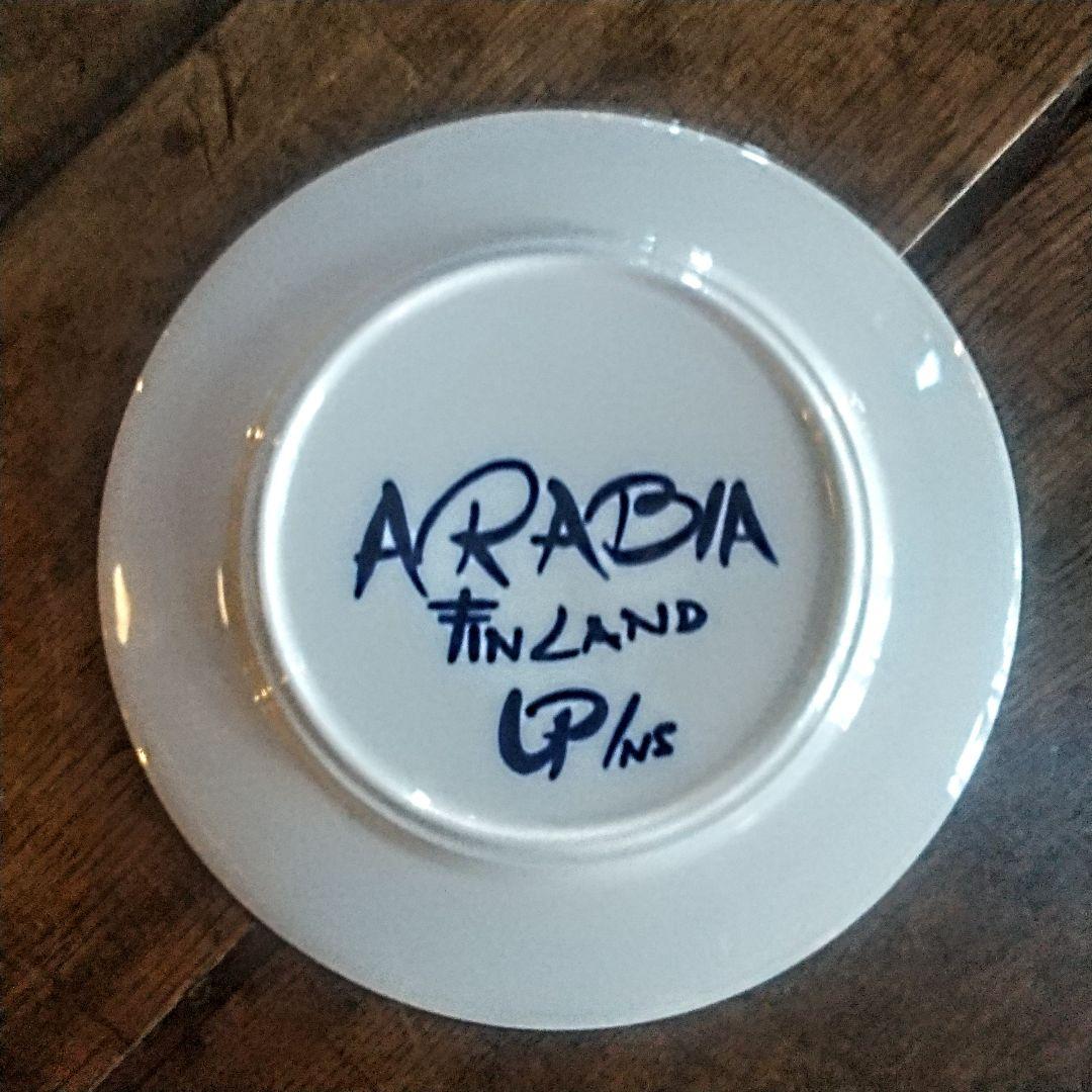 【廃盤】ARABIA プレート ５枚セット 19.5cmフィンランド バレンシア