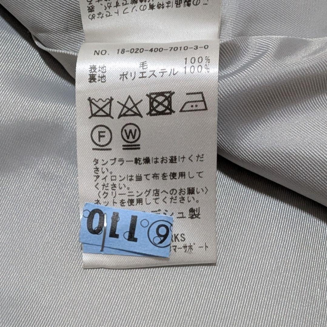 ジャーナルスタンダードロングフレアコートウール100%