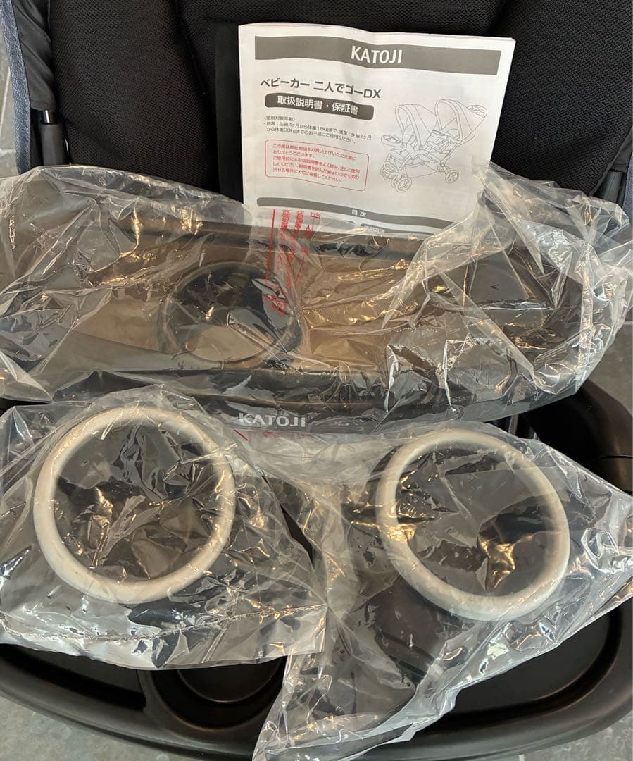 しろまる様 KATOJI ベビーカー ２人でゴーDX（デニム）レインカバー付き