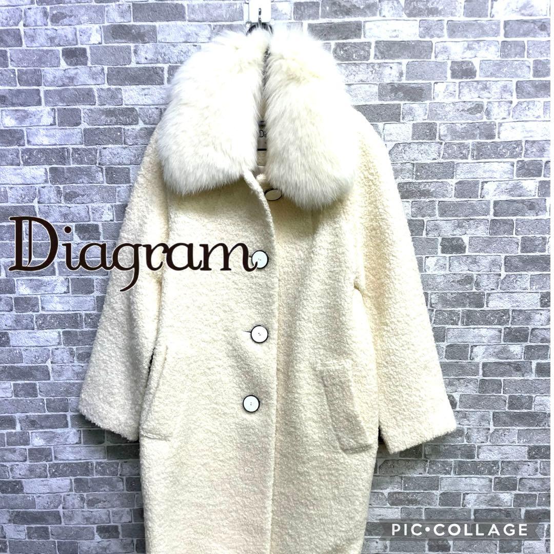 ☆美品☆Diagram アイボリー ファー襟 ロングコート　36 フォックス
