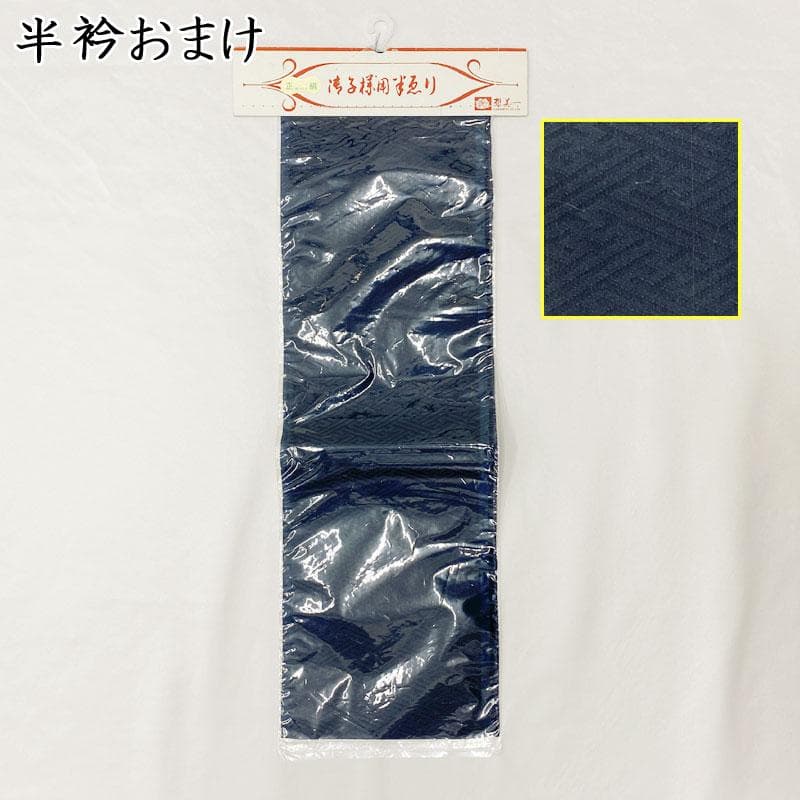 601ab50◎七五三 五歳 男児 着物&羽織&袴&角帯&長襦袢 鷹 濃紺◎