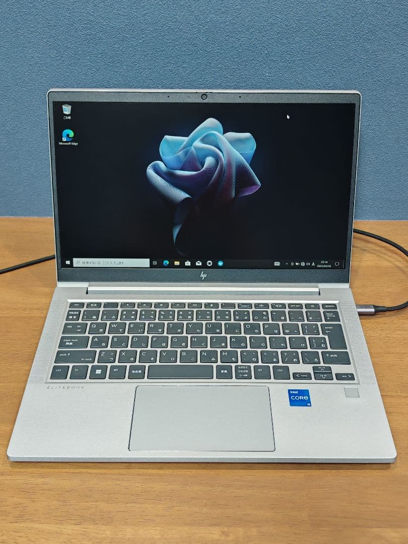 2022年モデル HP Elitebook 630 ④ Spectre兄弟PC