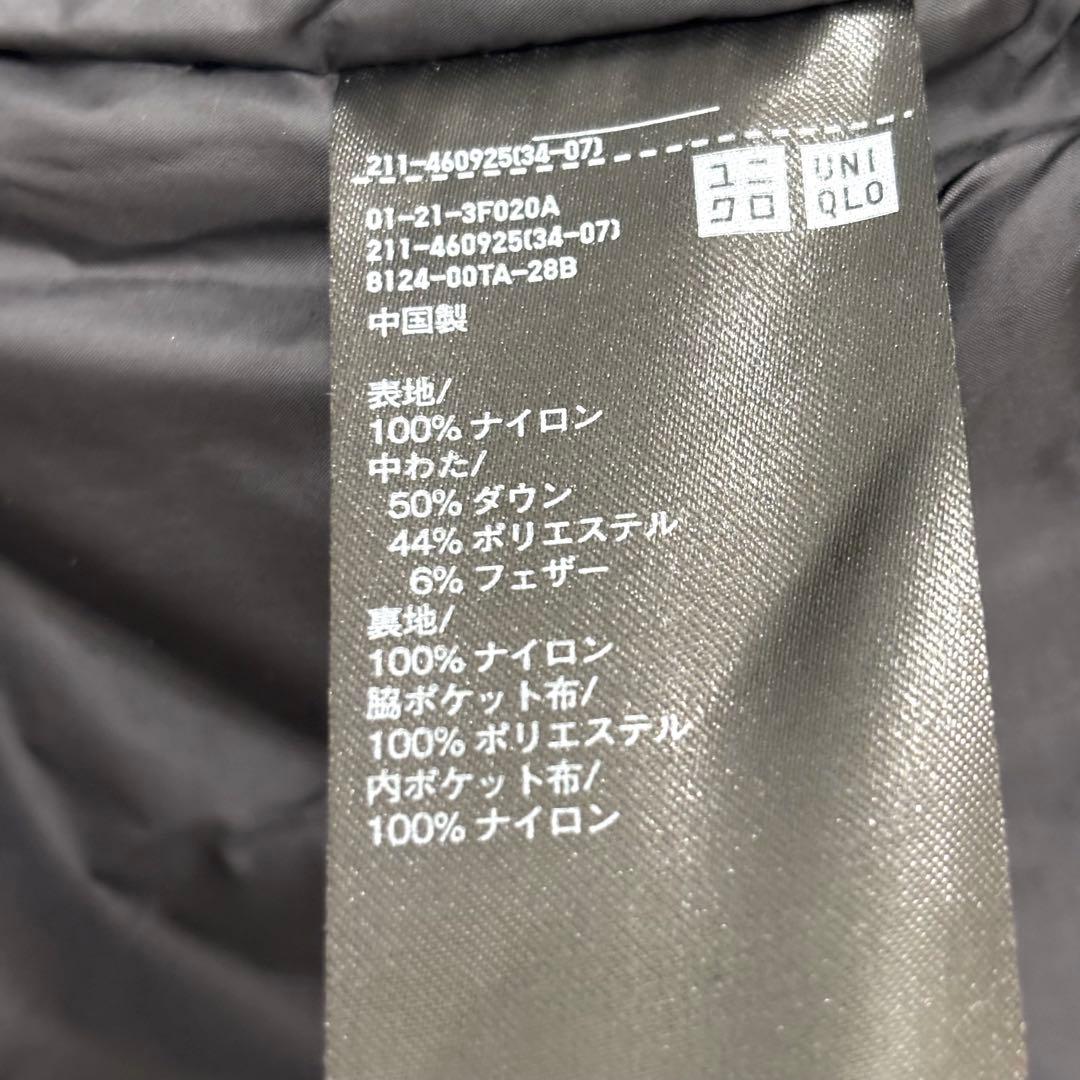 極美品 ユニクロ UNIQLO ウルトラウォーム ハイブリッドダウンロングコート