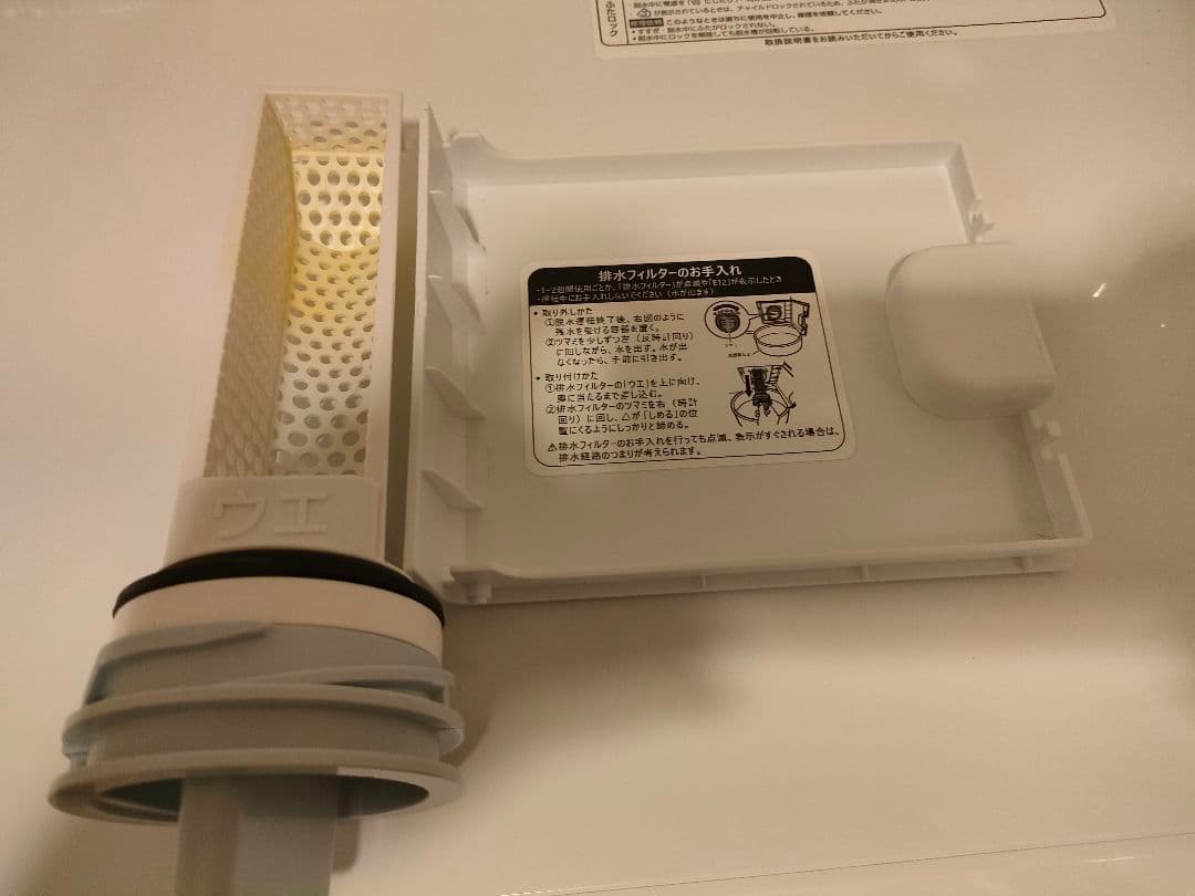 RORO ドラム式洗濯乾燥機 ヤマダ電機　YWM-YV90N 2025年製