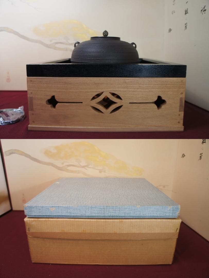 ☆本桐 七宝透かし置炉 在銘釜 唐銅蓋 置炉用600W電熱器 送料込み