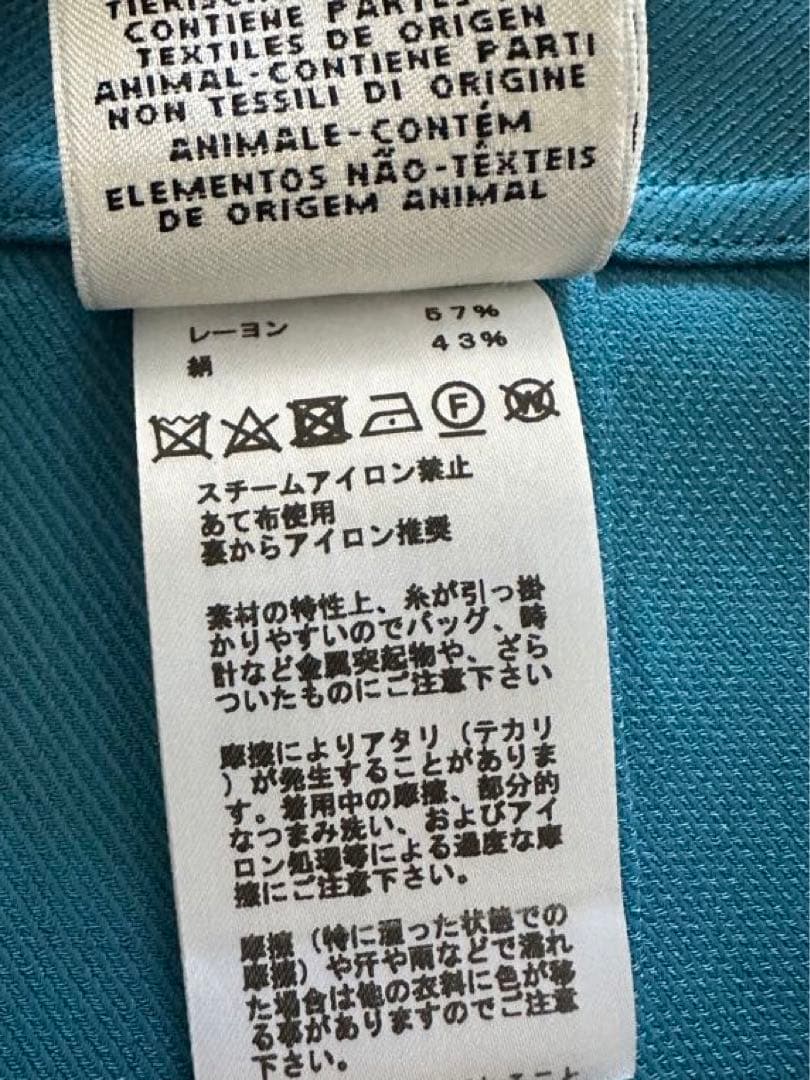 ダディ 　HERMES エルメス スカート 36