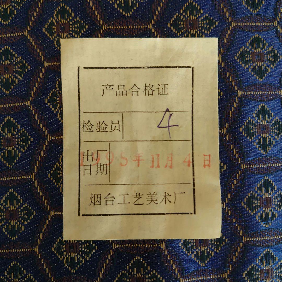 錫細工の酒器／茶器（煙台工藝美術廠）…未使用に近い