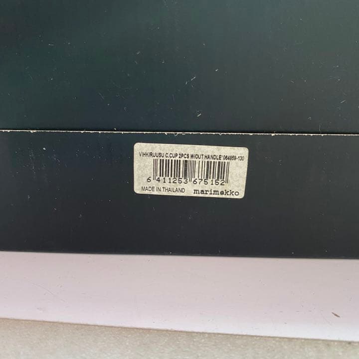 マリメッコ 　marimekko ヴィヒキルース ラテマグ　ピンク　2個　廃盤
