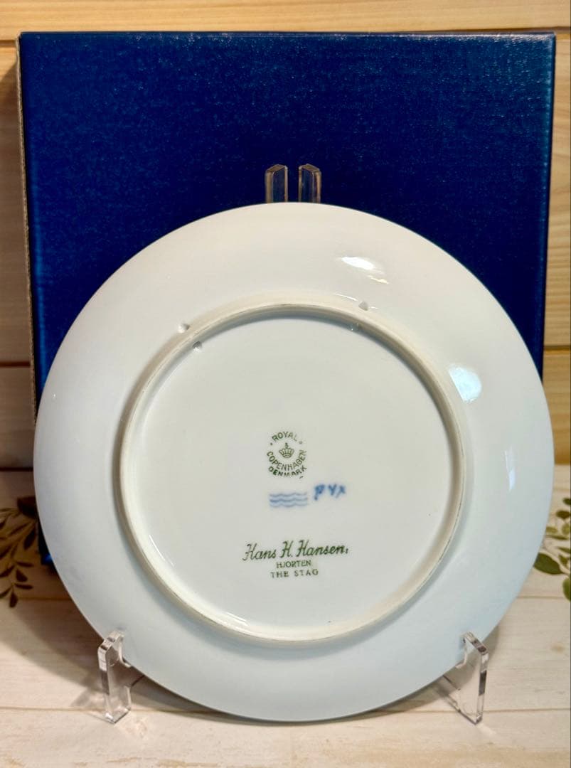 ロイヤルコペンハーゲン 1960