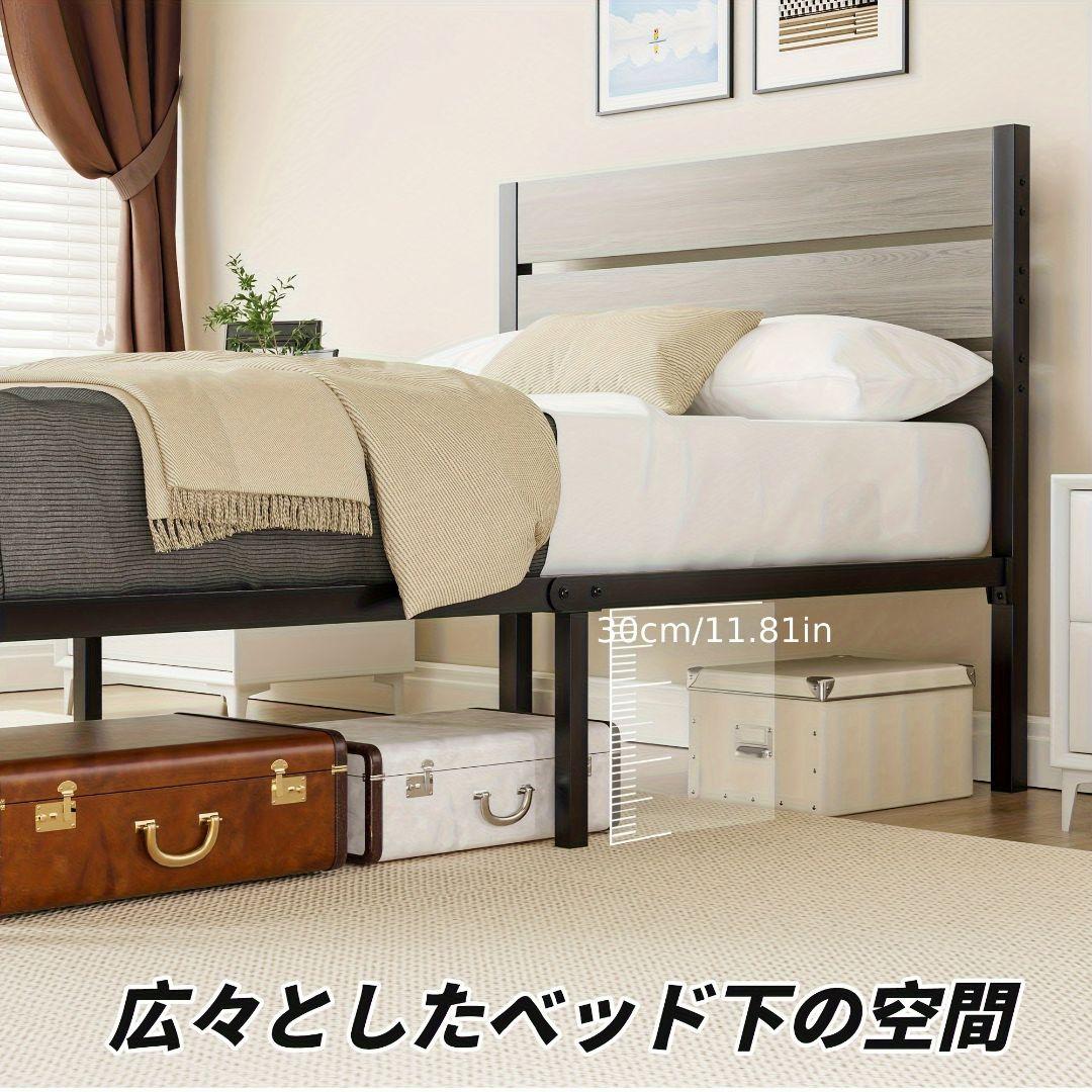 単人用スチールベッド 組み立て簡単