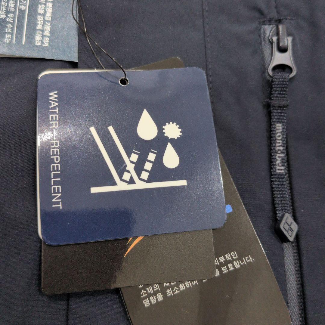 モンベル　mont-bell　110　着脱可能フード付き　マウンテンパーカー　紺