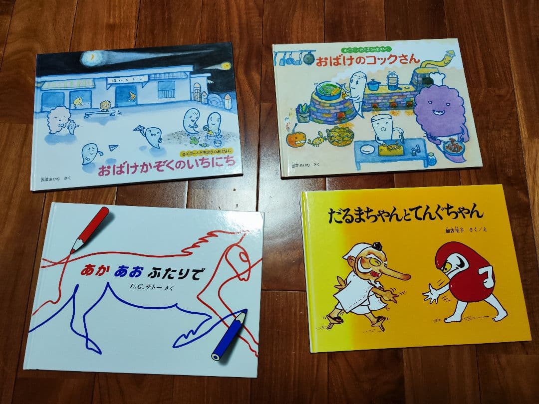 ★55冊セット★　福音館書店　くもん推薦図書　えほん　お受験　絵本　まとめ売り