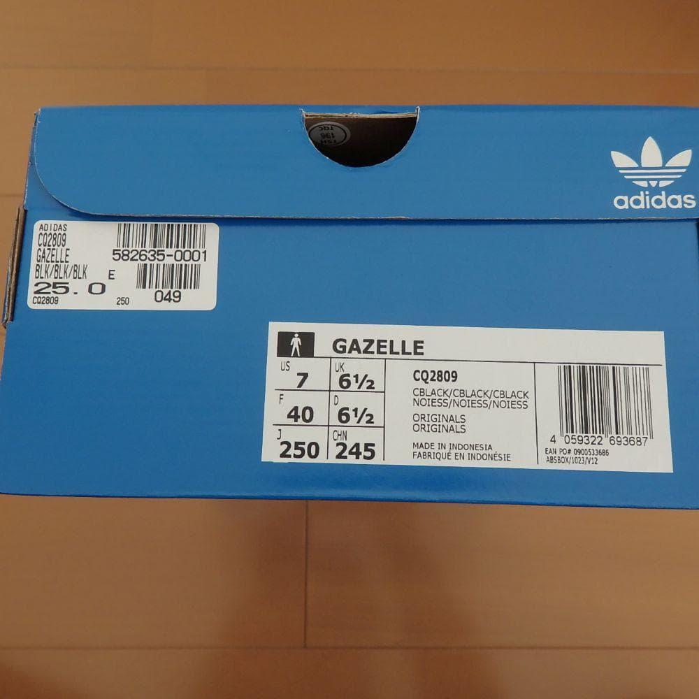 アディダス/ガゼル/25cm/トリプルブラック/CQ2809/未使用品