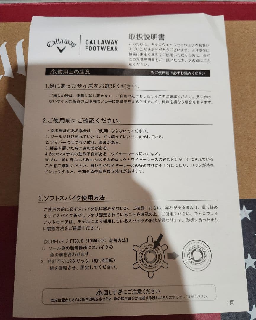 Callaway ゴルフシューズ(レディース)