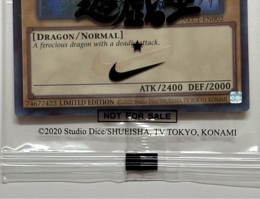遊戯王×NIKE レッドアイズブラックドラゴン　限定コラボカード