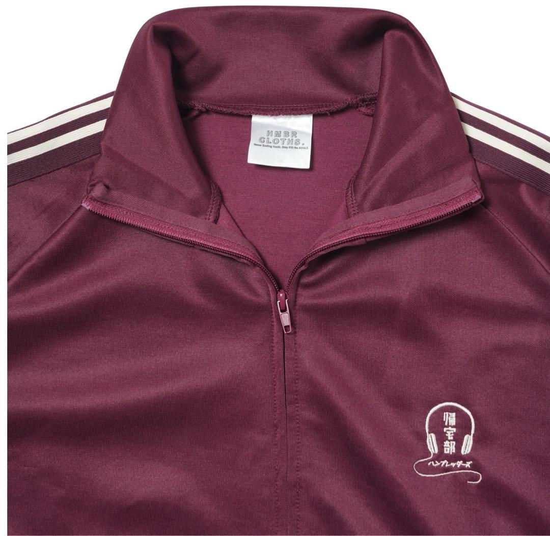 ハンブレッダーズ ジャージ えんじ 帰宅部