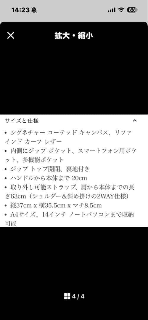 coach グラハムストラクチャートートバック　オレンジ