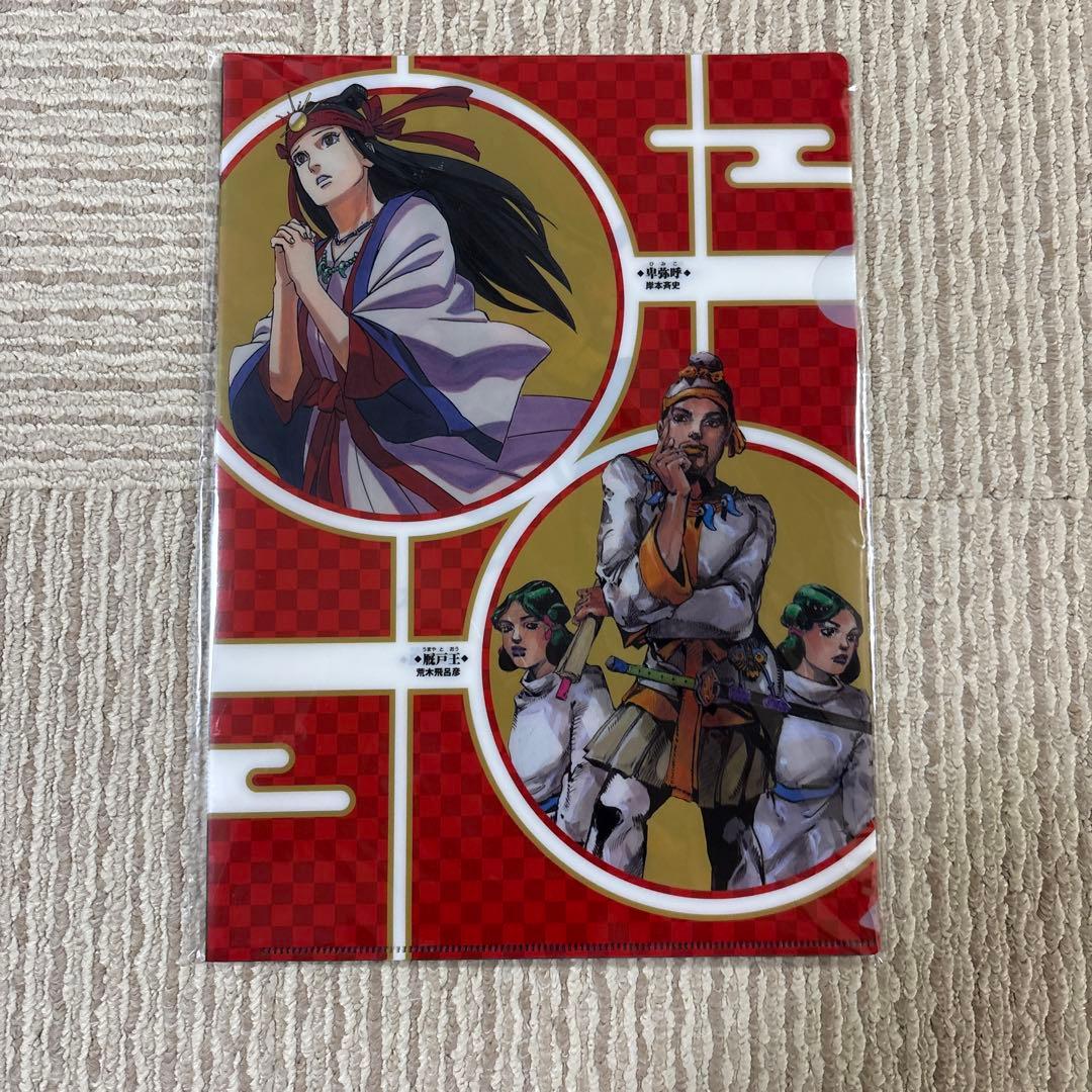 学習まんが日本の歴史　20巻セット+オリジナルクリアファイル5枚入りセット集英社