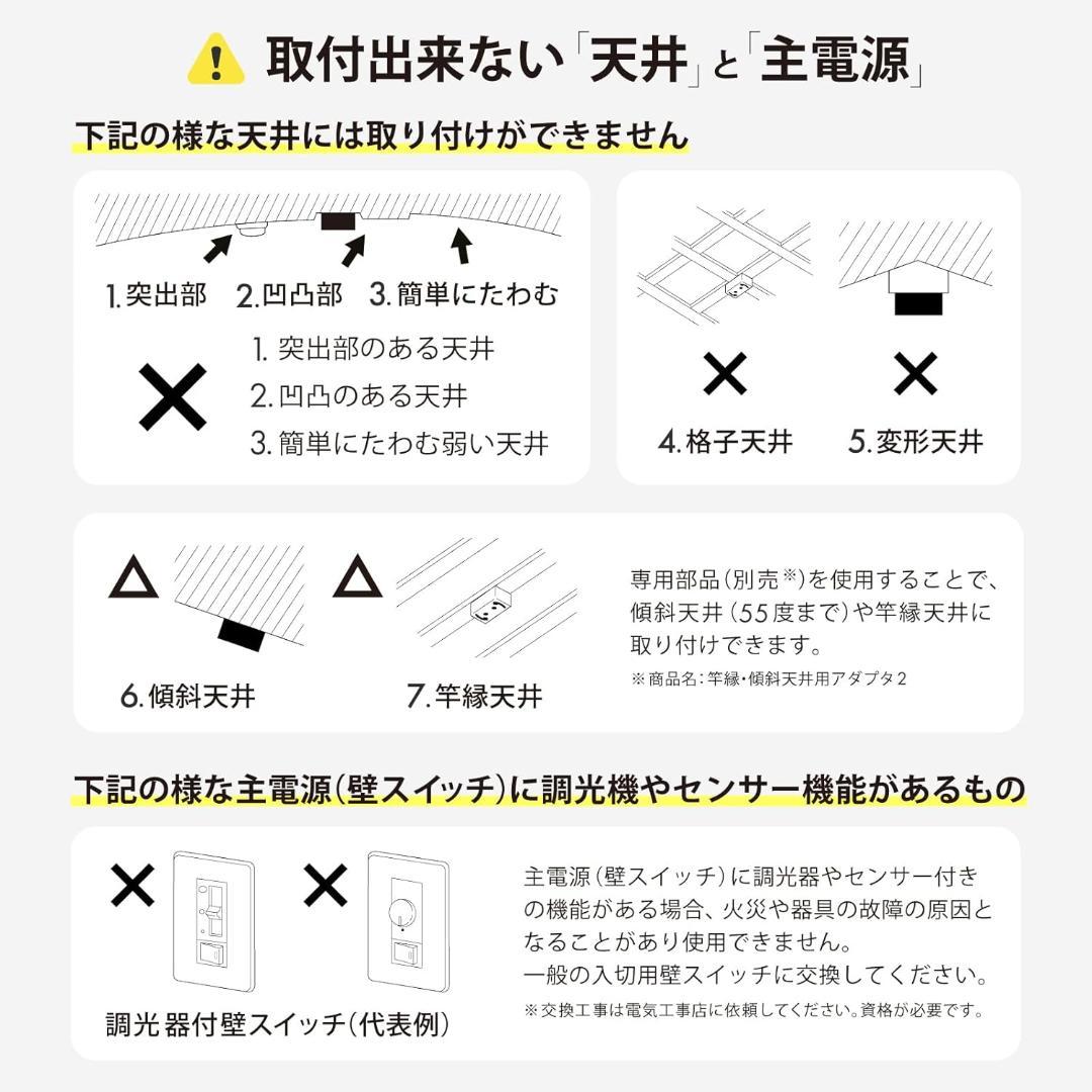 LEDシーリングライト *1G52
