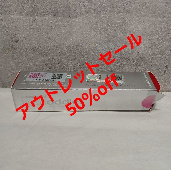 【半額】定価11000円→5500円ラッシュアディクトアドバンス×2