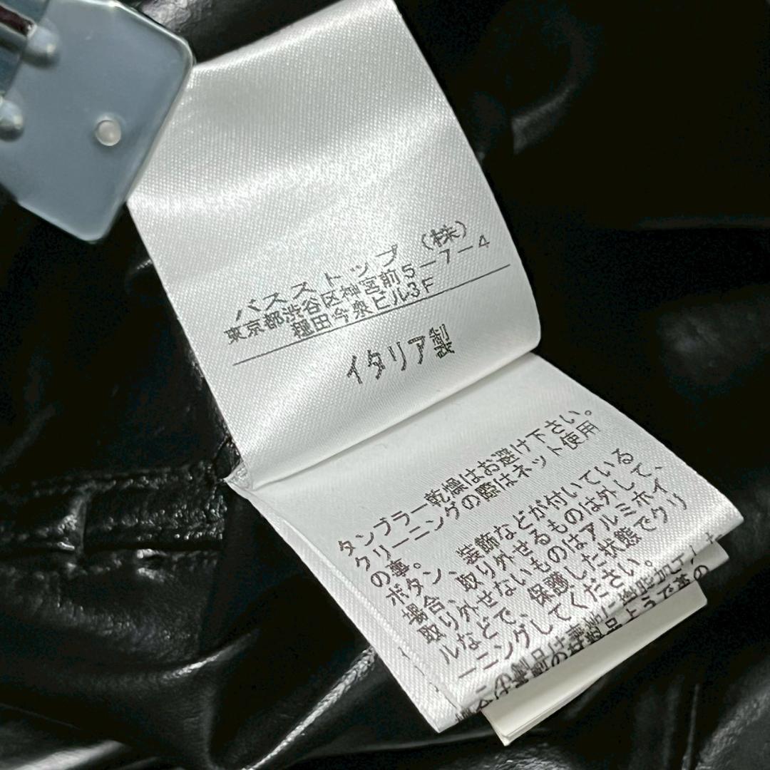 JEAN PAUL GAULTIER カッティング トレンチコート N2409