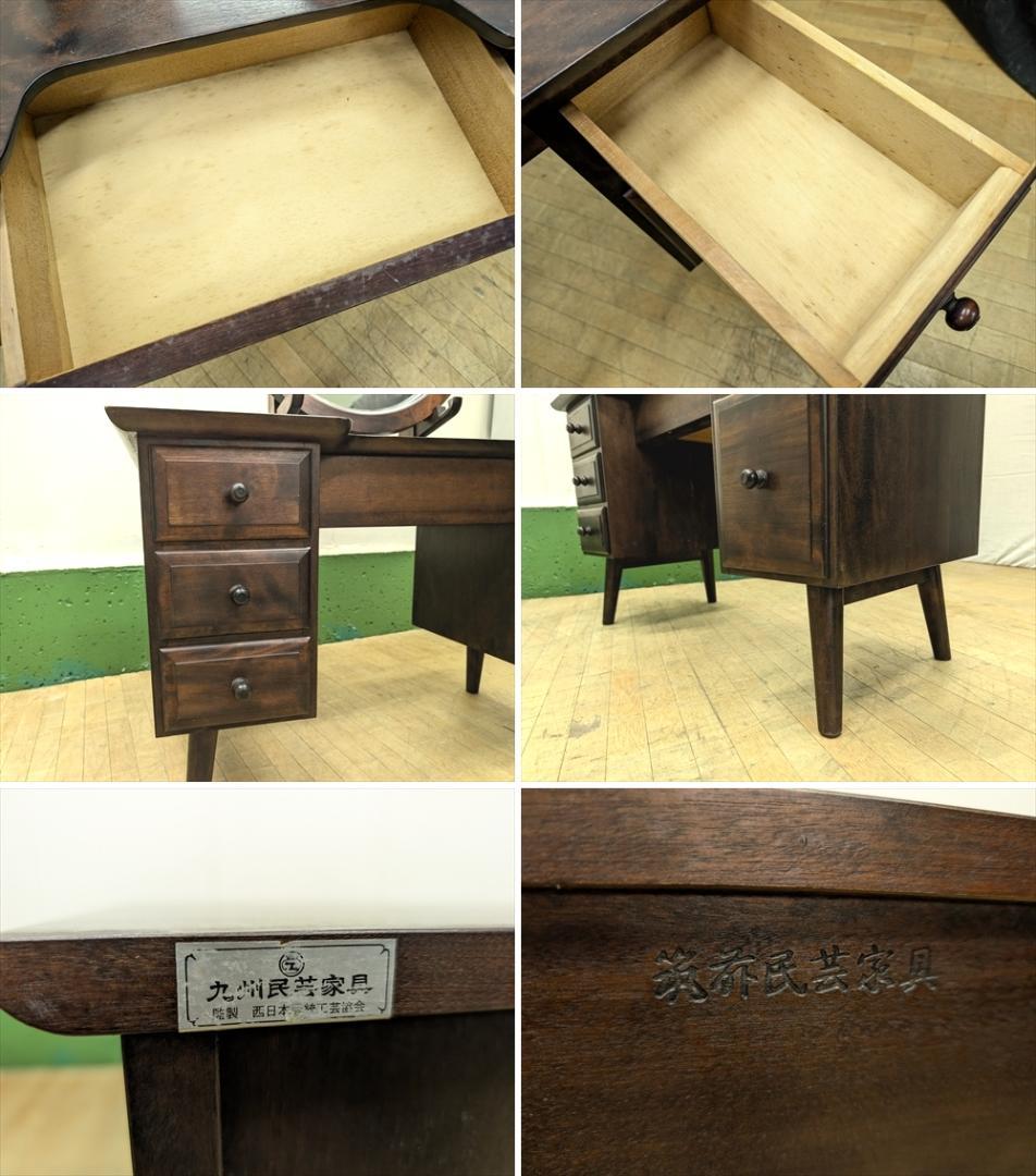 九州民芸家具　筑前民芸家具　樺 カバ材　無垢　ドレッサー　鏡台　化粧台　一面鏡