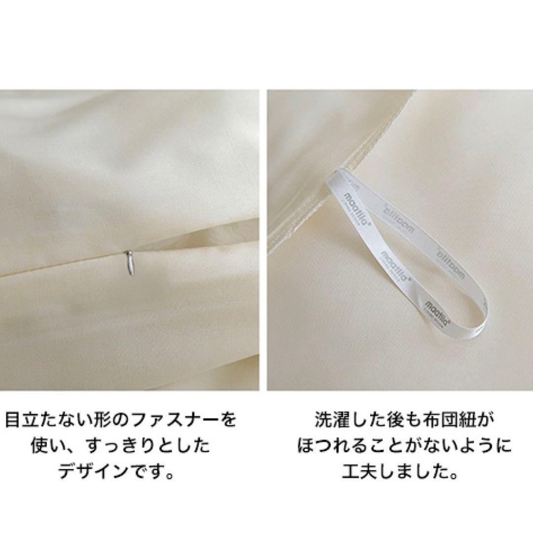 【maatila】布団カバー 枕カバー2個セット リボン