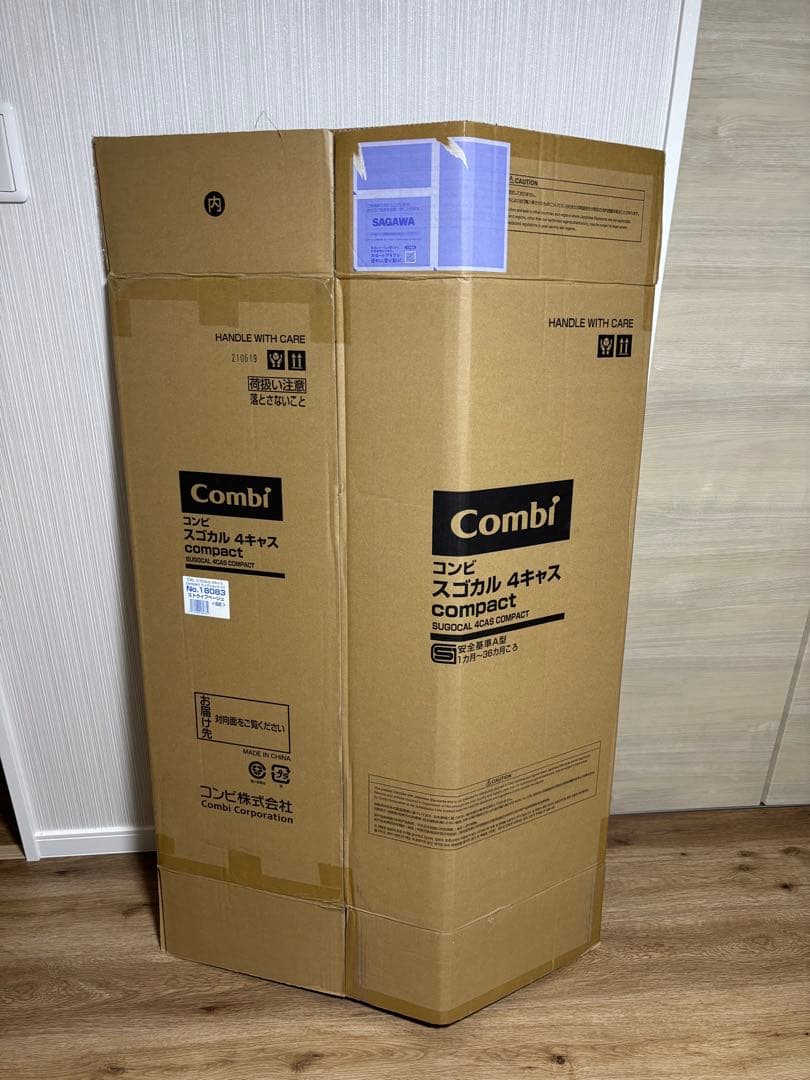 コンビ　ベビーカー　スゴカルα 4キャス　エッグショック