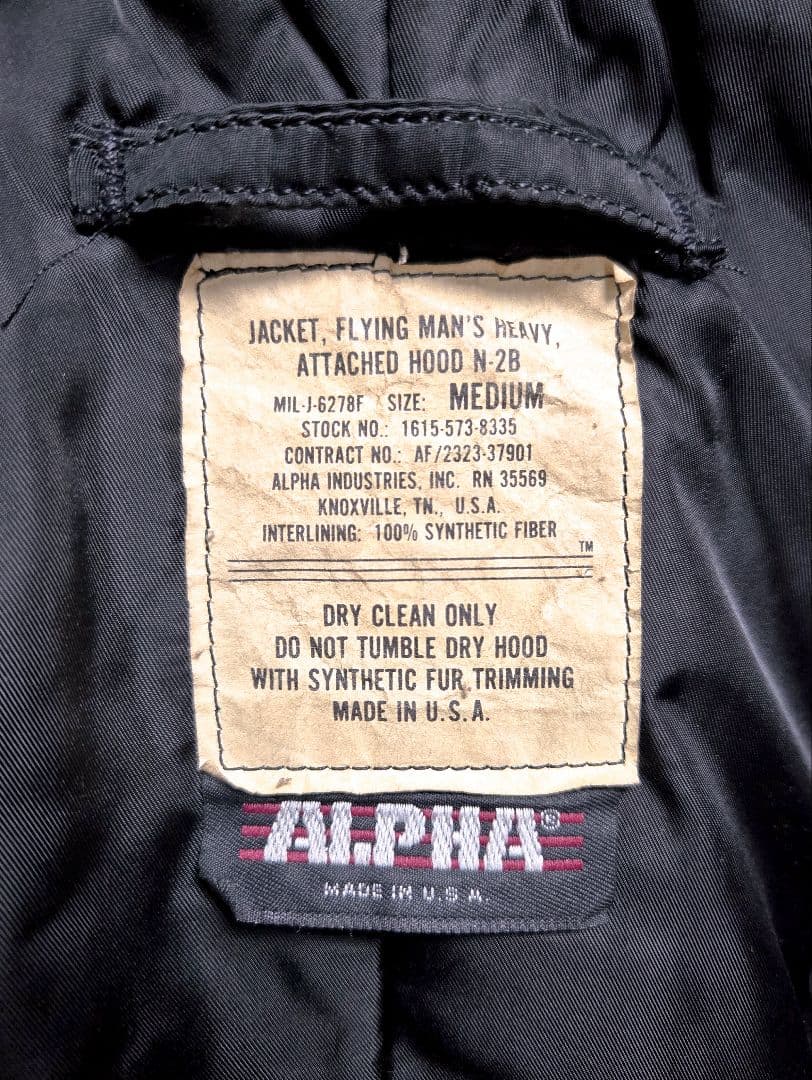80s ヴィンテージ ALPHA アルファ N-2B フライト ジャケット