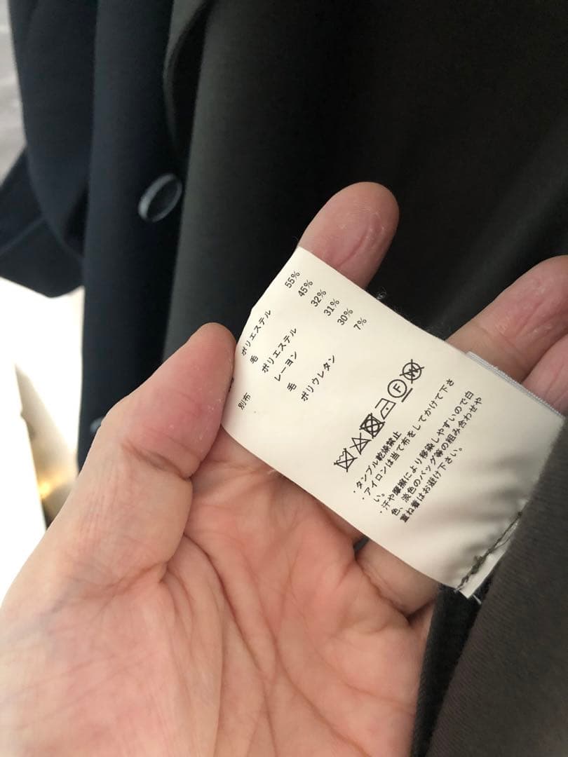 【極美品】MAISON SPECIAL ショートトレンチブルゾン